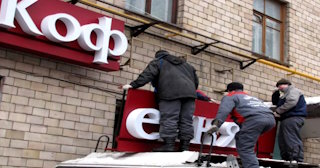 Демонтаж вывески в Железногорске - качественные услуги от Сварной-Жлр, доступные цены от 357 рублей